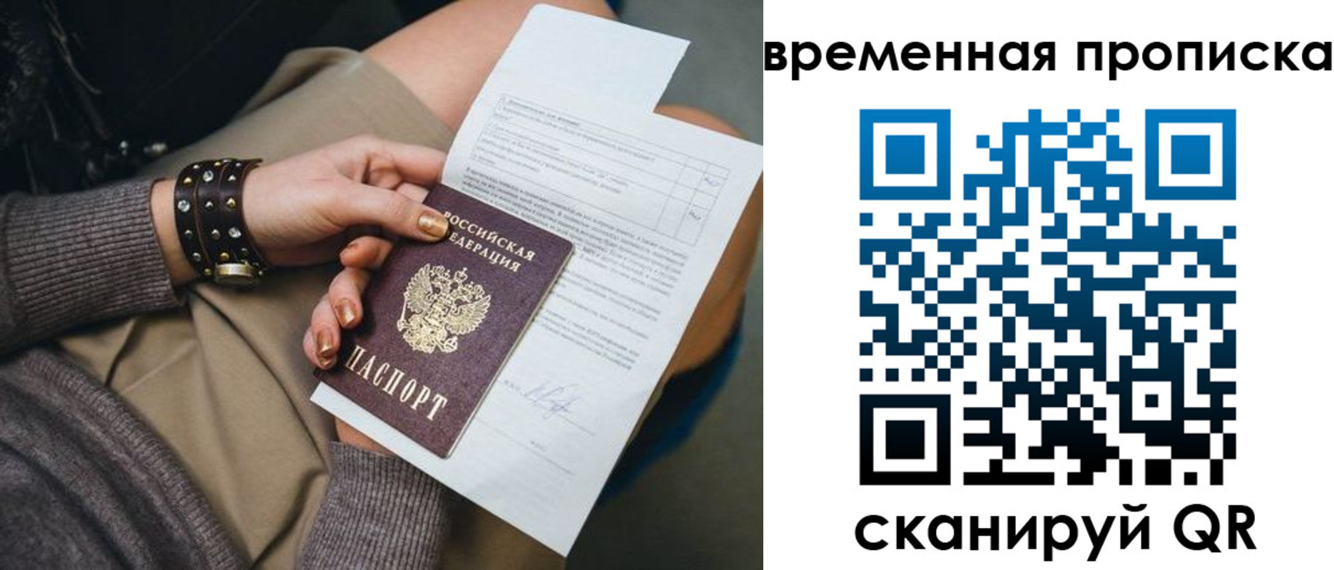 форма 3 в Строителе