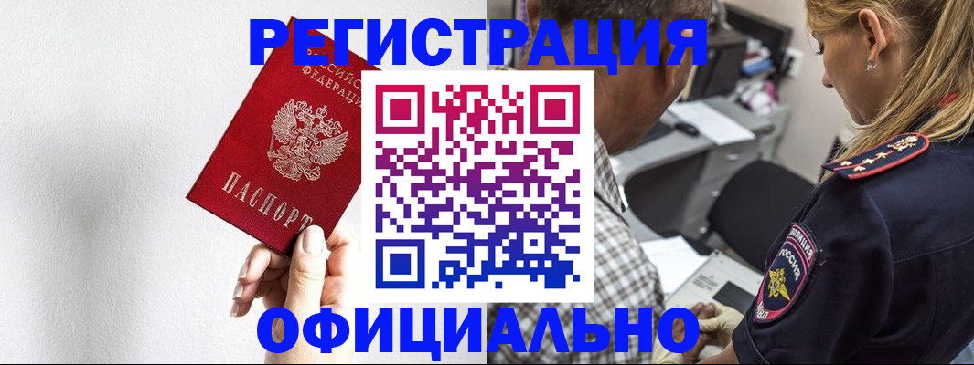 пропишу в квартире в Строителе